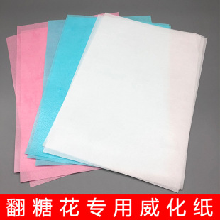 Sugar paper flower special wafer paper sugar cake decoration glutinous rice paper edible bun paste thin wafer paper 0.35mm
