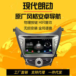现代朗动伊兰特导航 大屏安卓倒车影像一体机原厂风格