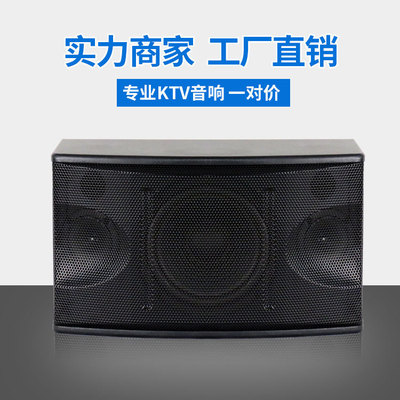 音智達K450 10寸家庭KTV卡拉OK專業音響設備會議酒吧舞台卡包音箱
