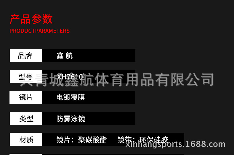 详情2_01.jpg