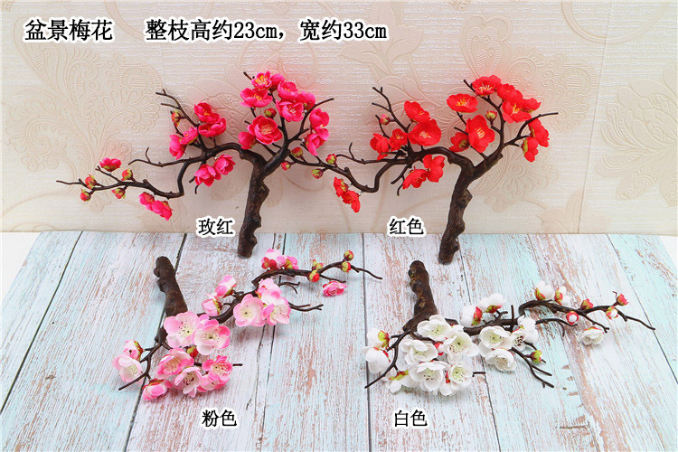 盆景梅花 色卡 宋体.jpg