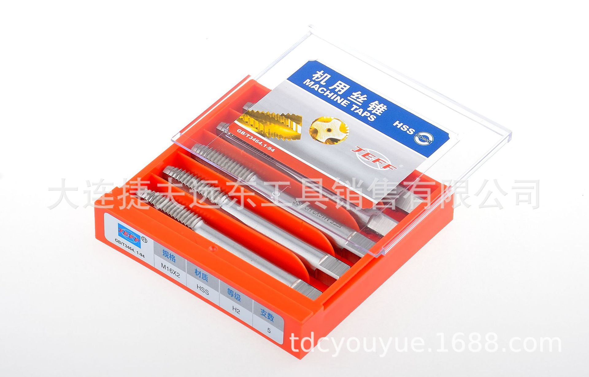 大连远东丝攻 螺尖机用丝锥M4*0.7 铸铁钢件通孔