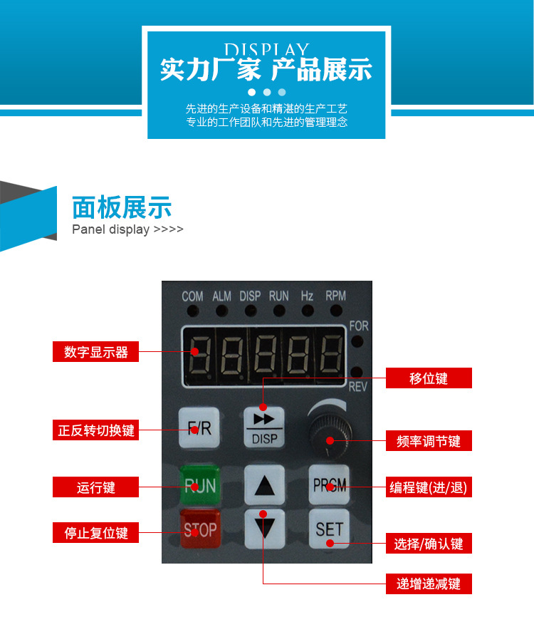 YL380-0.75KW-380V三相输入三相输出_05