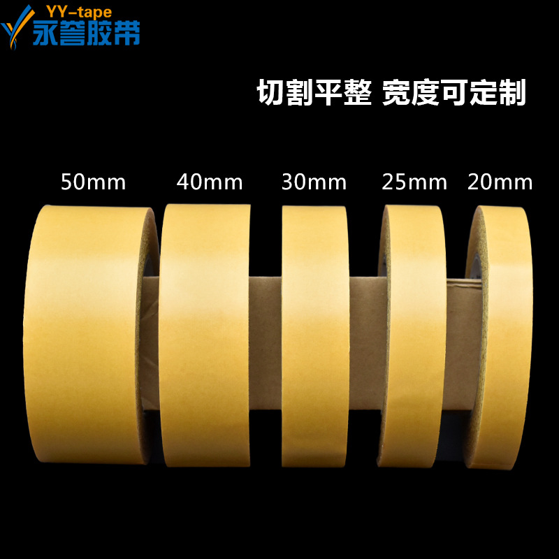 10 M 20 m malla cinta de tela de doble cara boda Hotel alfombra malla cinta de doble cara paño fuerte al por mayor