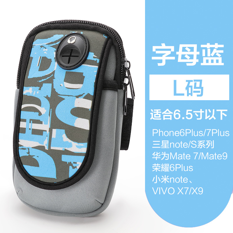 레터 블루 암 백 L