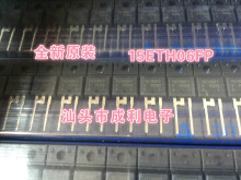 ���������ӡ�VS-15ETH06FP  15ETH06FP ȫ�¿�ָ� 15A 600V