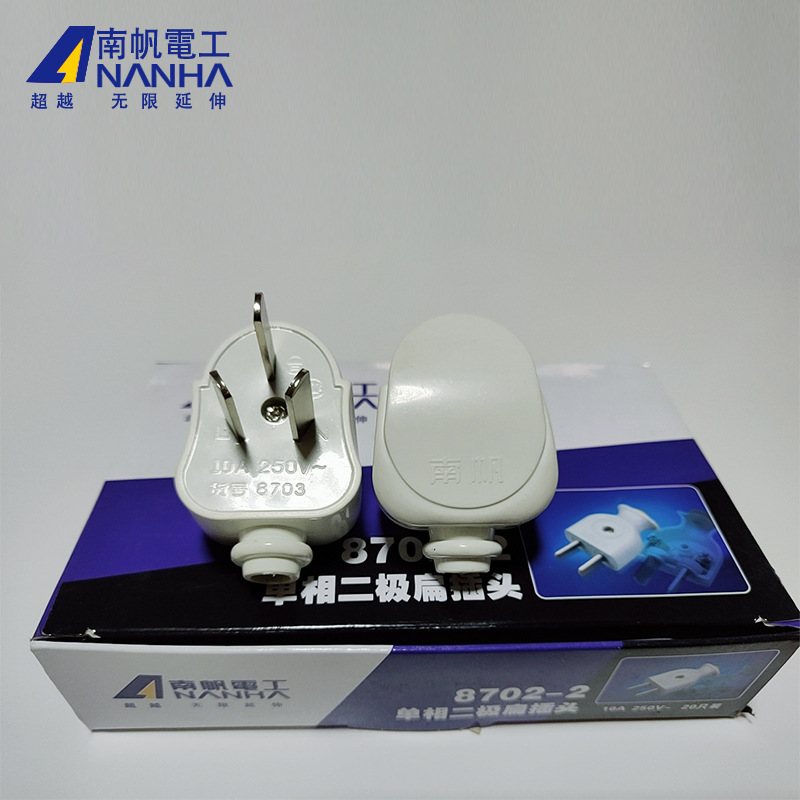 Ventilator plug 10A/16A2 Two A fork 220V Three-phase 3 air conditioner The power plug