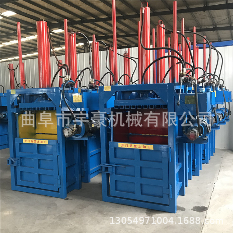 小型废纸打包机多少钱一台