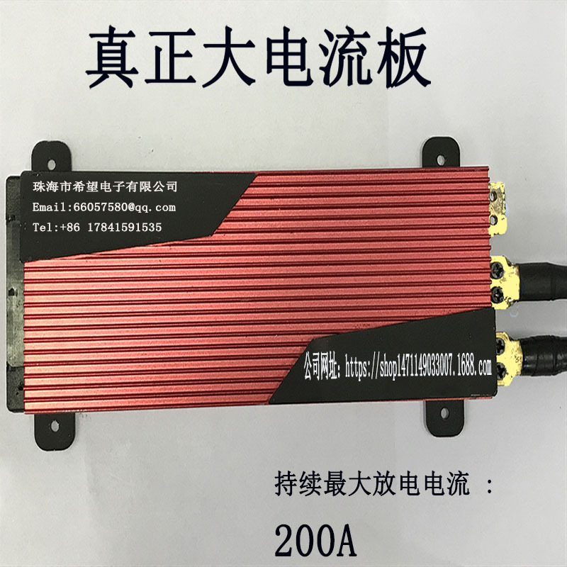 5串12V钛酸锂电池保护板200A BMS汽车电瓶太阳能充电保护器逆变器