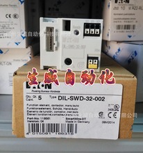 EATON MOELLER DIL-SWD-32-002D_ϵy|ģK