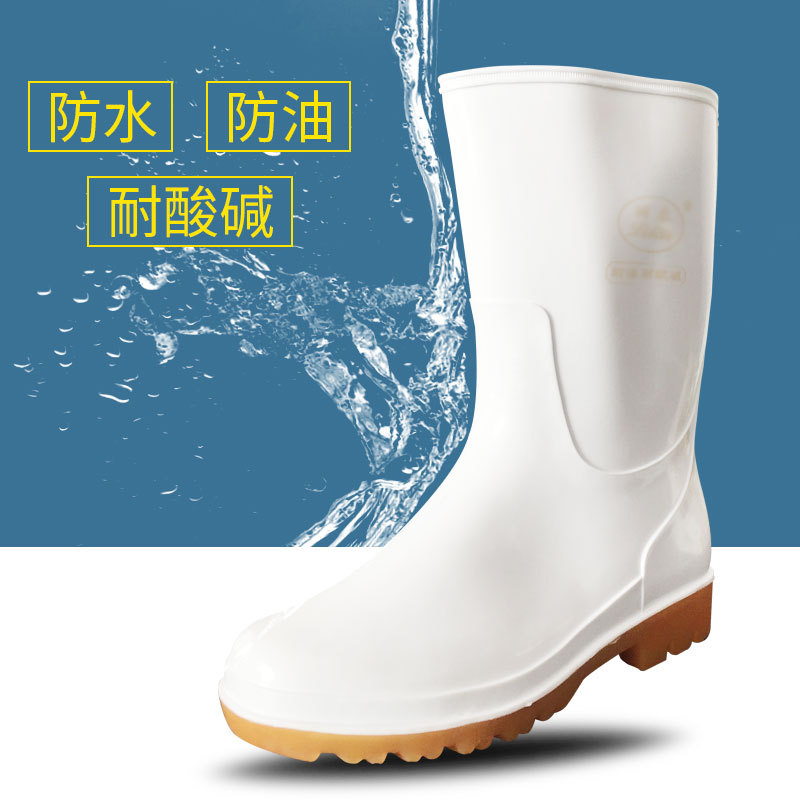 防滑牛筋底食品靴高筒雨鞋胶鞋耐酸碱白色食品水鞋食品雨鞋白防护