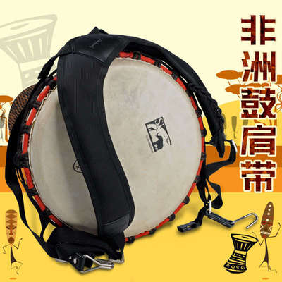 Jinchuan wholesale Djembe Shoulders straps convenient install Tambourine Shoulders straps Manufactor Direct selling Spring oxford