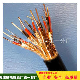 计算机电缆型号 保定计算机电缆
