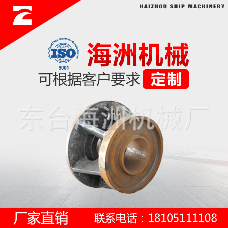 船舶平面摩擦上舵承铸钢件