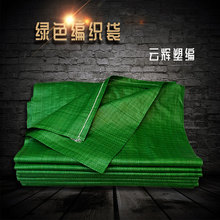 加厚 绿色塑料编织袋粮食袋打包袋快递袋物流包装袋蛇皮袋饲料袋