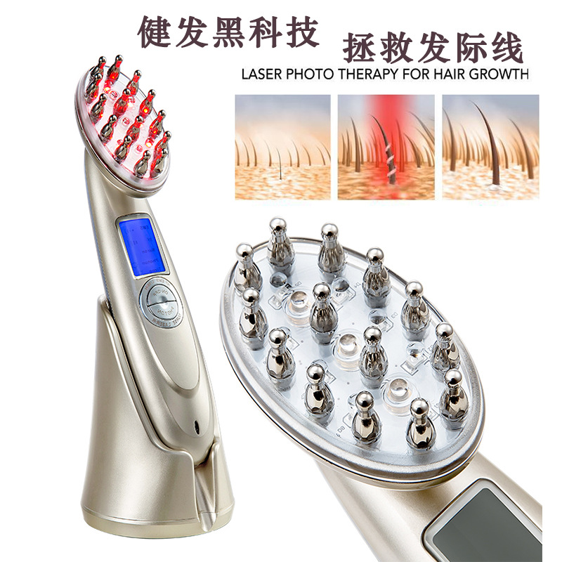 光头激光按摩刷美容梳家用电动离子美发按摩射频刷多功能美发仪器