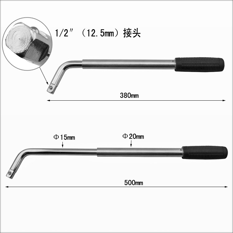 Car tire wrench sleeve retractable tire removal tool unloading, replacement and disassembly steel pipe 19 21 27 inches