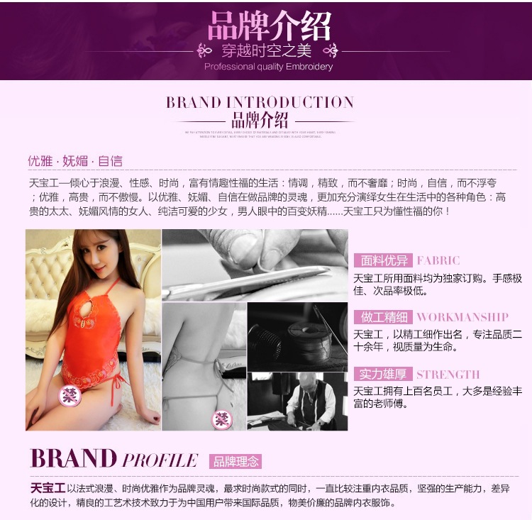 Soutiens-gorge TIANBAOGONG en Satin - Ref 3370465 Image 53