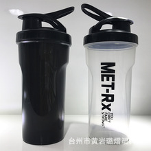 美瑞克斯摇摇杯700ml 蛋白粉增肌粉搅拌杯塑料运动水壶带刻度提手