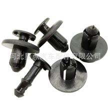 汽车卡扣汽车门装饰板推进式定位器保险杠及引擎盖隔热塑料卡扣