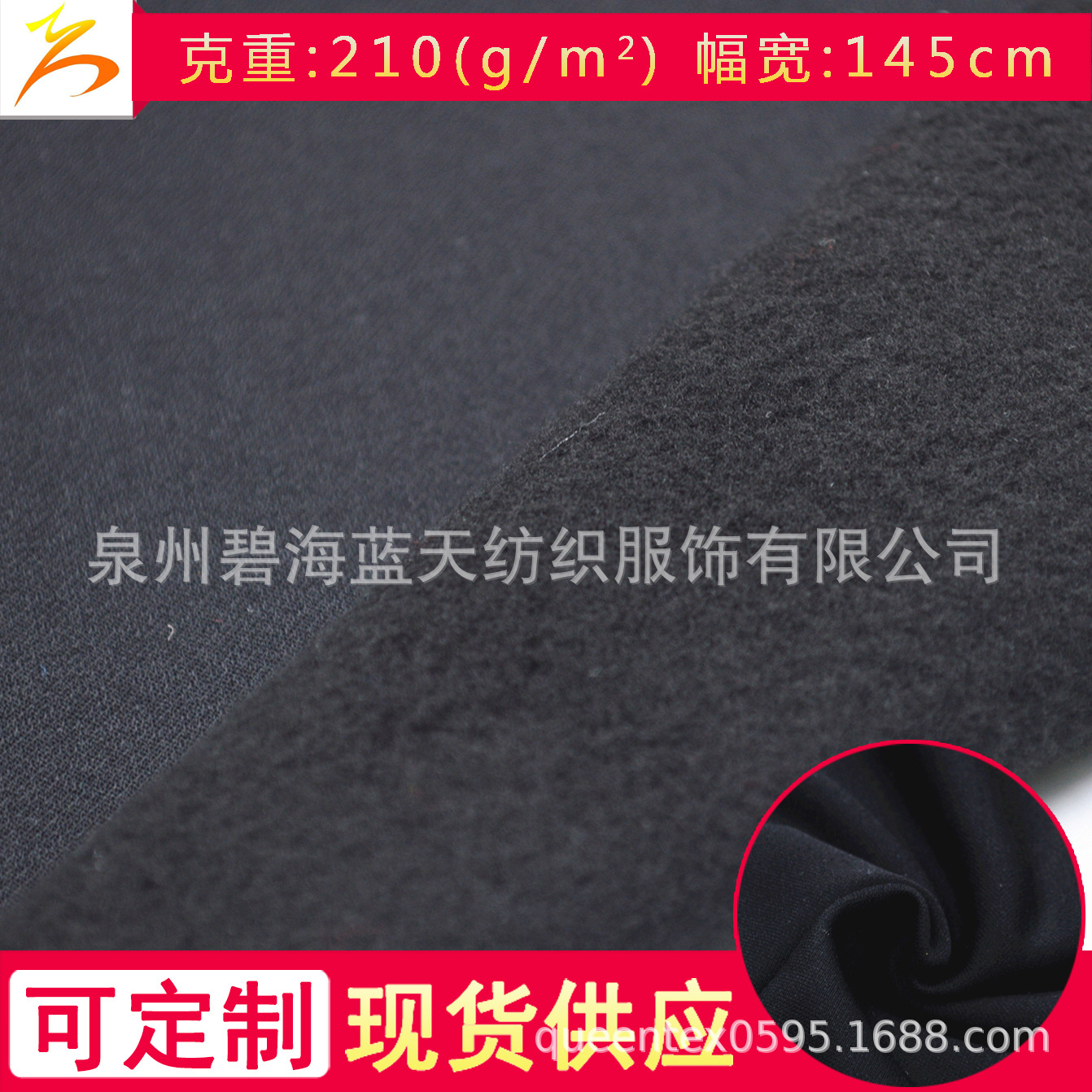 速干面料 轻薄卫衣保暖绒 涤丙卫衣布冬季告别臃肿系列卫衣绒