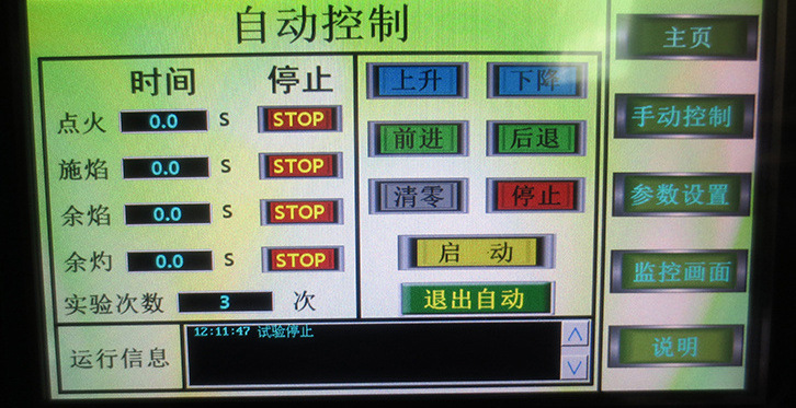 8582228843_214387016