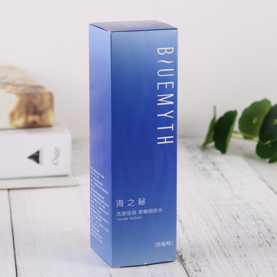 厂家定做白卡纸精致护肤品 包装盒 彩色印刷烫金爽肤水化妆品盒子