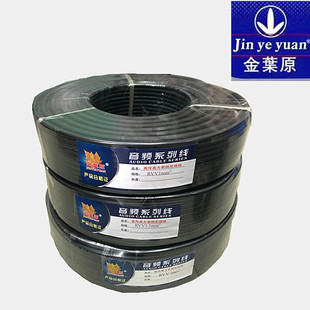 ���~ԭRVV1/1.5/2mm2�o�����~���l��100m(��Ʒ�|��
