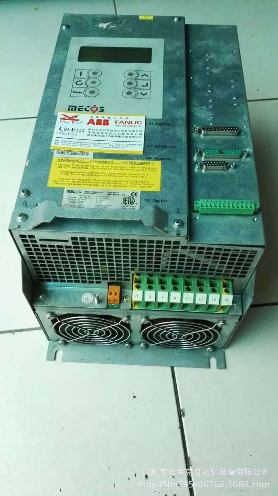 通快涡轮变频器,