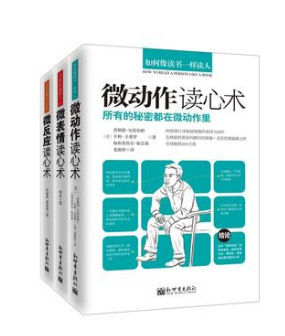 Microexpressions Mind reading Action Mind reading reaction Mind reading Set 3)