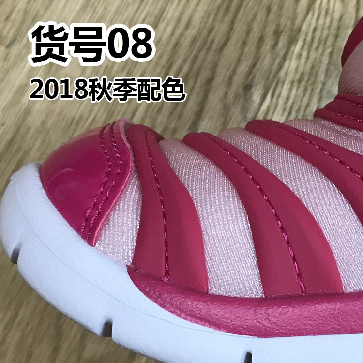 货号08  秋季配色2018秋季新款儿童运动鞋 防滑耐磨童鞋 透气网布