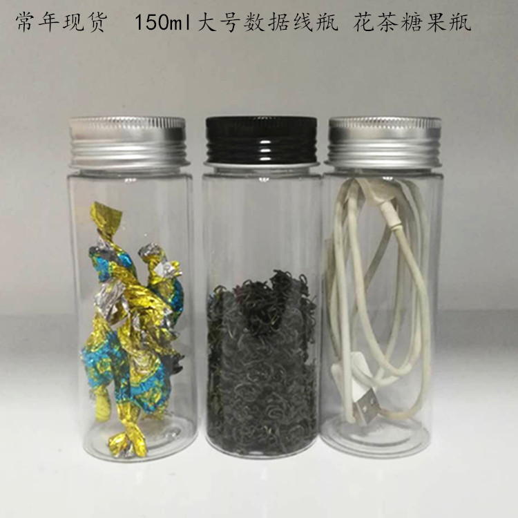 In Stock 150ml Large Data Cable Packaging Bottle Transparent Earphone Tube Candy Flower Tea Bottle Pen Refill Plastic Bottle Aluminum Cap