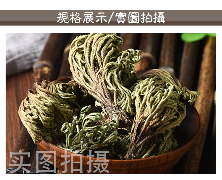 Juan Bai (Selaginella tamariscina) — Dried Resurrection Herb, Sulfur-Free 500g quality and texture