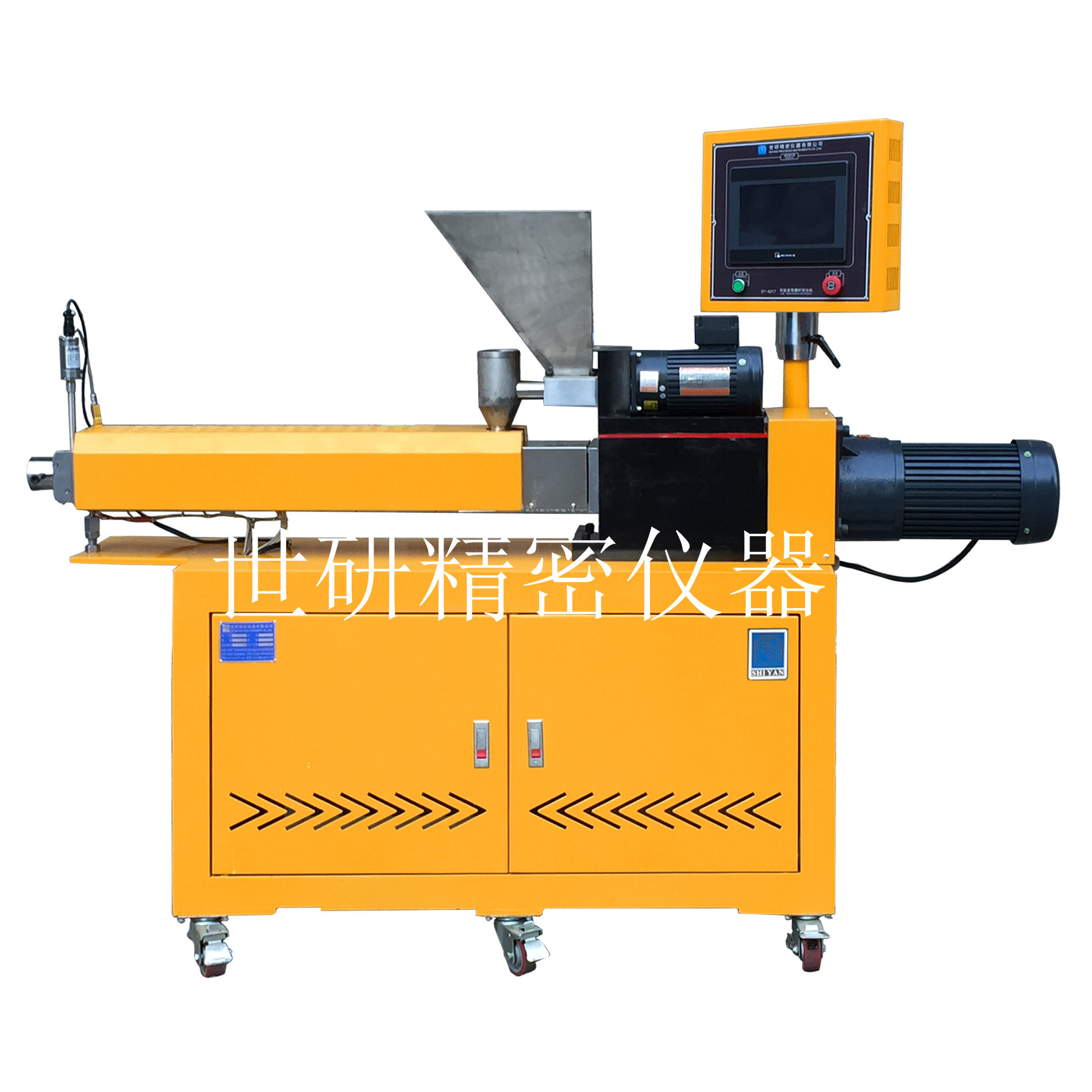 东莞世研供应小型双螺杆挤出机实验用塑料粒子色母助剂挤出机