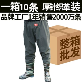 分体雨衣/披;其他雨衣;连体雨衣/披