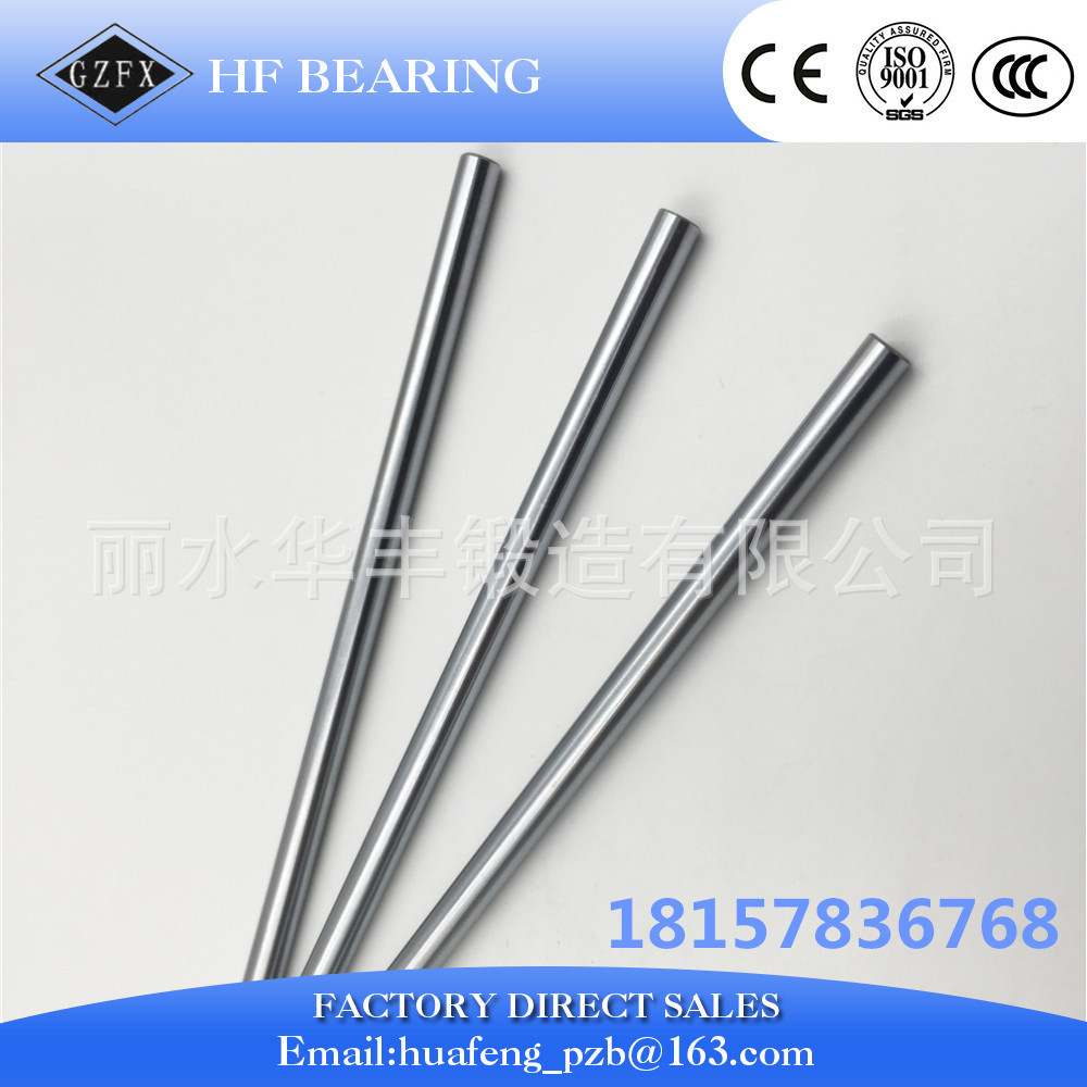轴承钢/镀铬硬轴/淬火光轴4 6 8 10 12 16 20 25 30 35 40 45 50