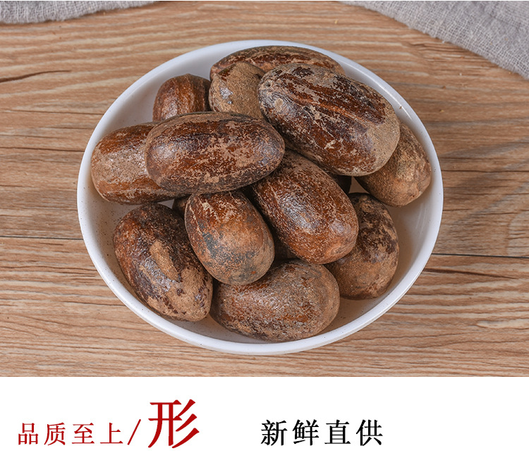 Chang Xiang Guo (Lanxangia tsaoko) — Dried Food-Herb Spice for Hot Pot & Braising key features