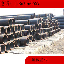 GB8163 Use 45# carbon steel /20# Seamless steel pipe /20# Iron tube/Various specifications/Manufacturers Spot