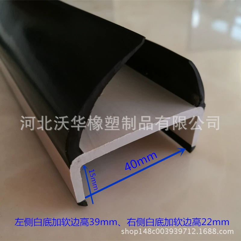 40 мм I-образная уплотнительная лента для грузовика, черно-белая, мягкая и жесткая композитная уплотнительная лента для контейнеров, уплотнительная лента для отсека грузовика