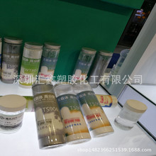 ���߿���Ԫ�u���ȴט�֬ ���ٿ��� VINNOL E22/48A ��Ԫ�ȴט�