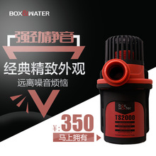 ����׃�l��ˮ�ó��o������ˮ��Qˮ������ѭ�h�^�Vˮ��TS-2000