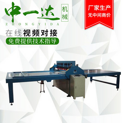 厂家直销 全自动眼镜布断布机下料机 高效精密四柱裁断机 批发|ms