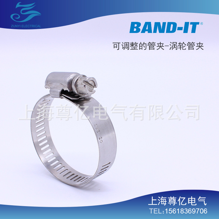 可调整的管夹-涡轮管夹 BAND-IT