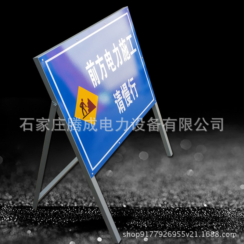 材料堆放区标牌可移动标牌支架杆号线路铝反光警示牌电力安全标牌 阿里巴巴 