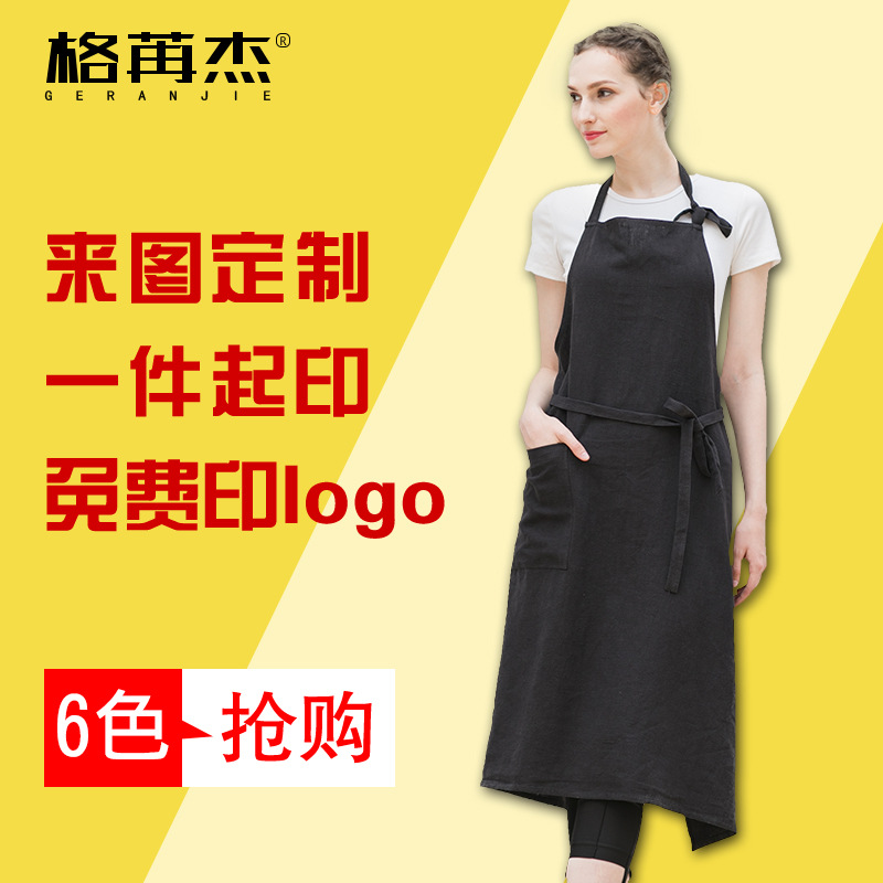 Estilo japonés simple algodón y lino delantal cocina anti-incrustante cintura adulto sin mangas Casa Mono logotipo personalizado