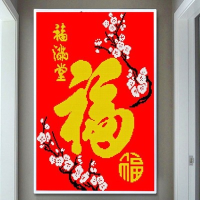 5d Diamonds Full bore Round diamond Cross stitch a living room Entrance Vertical version Chinese style entire audience Plum blossom Blessing