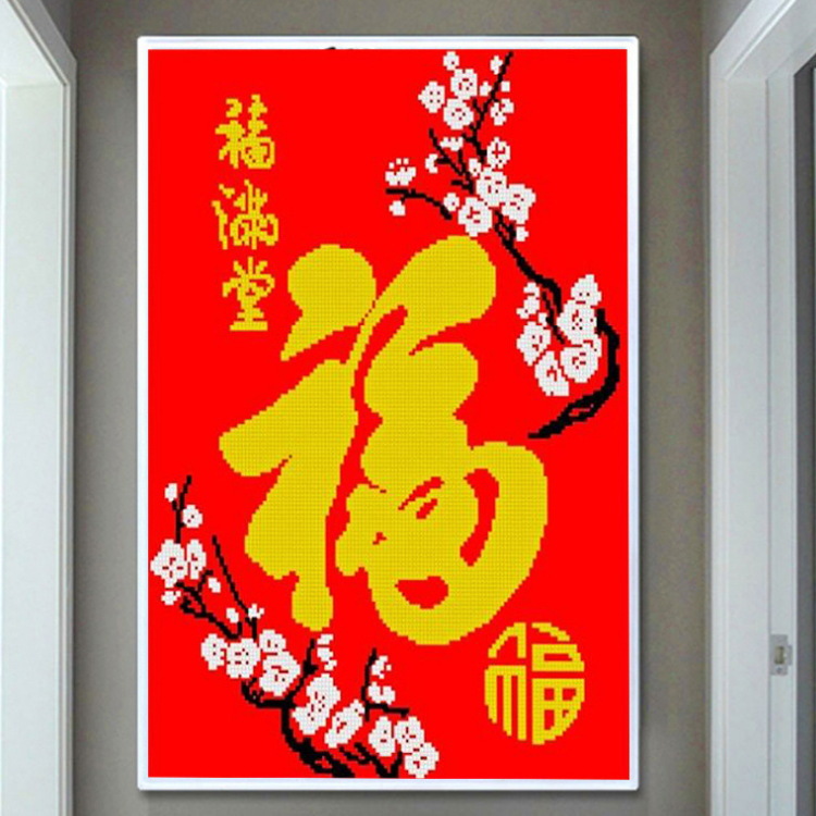 5d Diamonds Full bore Round diamond Cross stitch a living room Entrance Vertical version Chinese style entire audience Plum blossom Blessing