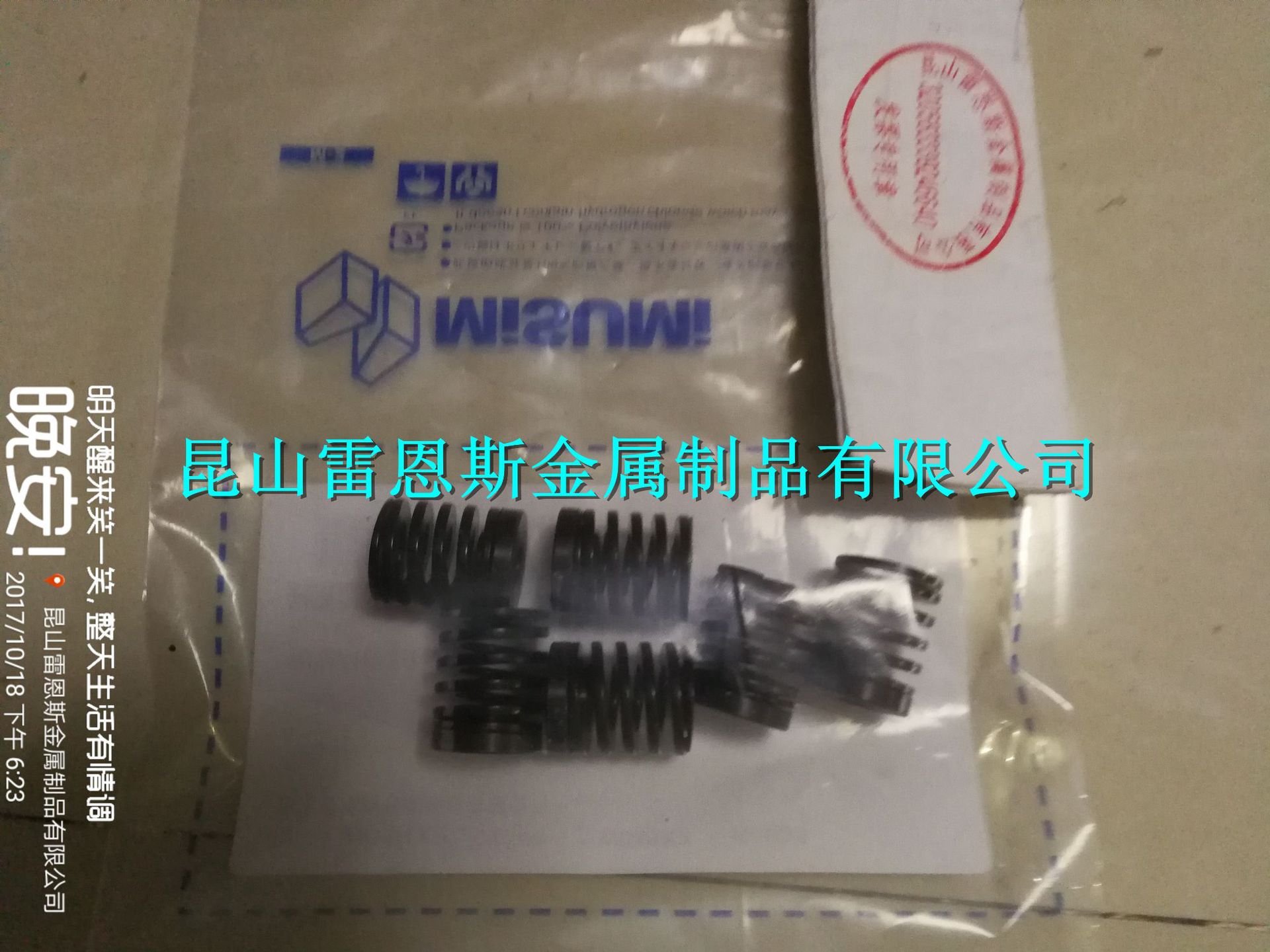 日本进口MISUMI米思米耐热120℃/150℃拉料弹簧WSV16-25/WSW