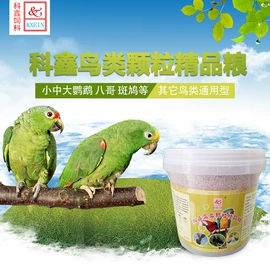 其他垂钓用品;鱼饵;鸟食