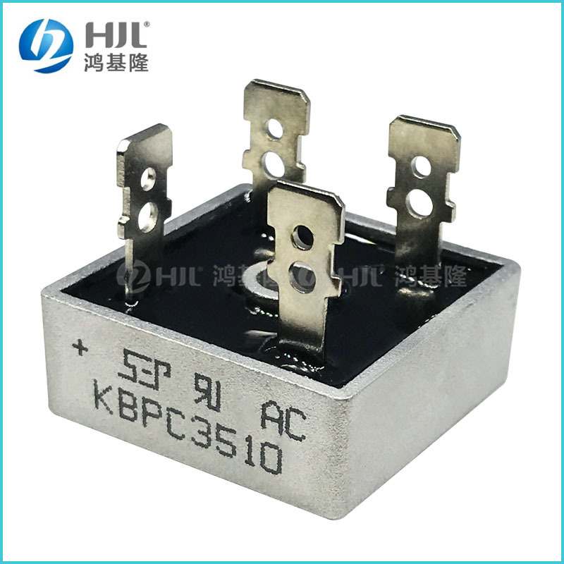 大功率整流桥堆KBPC3510扁脚方桥35A/1000V正方形单相桥堆 整流桥